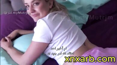 سكس محارم ارجوك اختي خليني أنيكك زبري هيجان بدي أفرغ شهوتي فيك