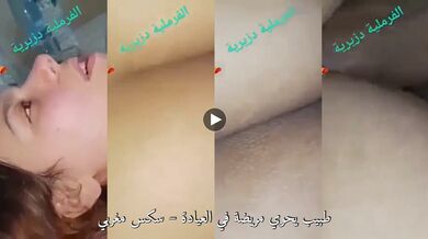 سكس جزائري طبيب ينيك مريضة في العيادة من طيز xnx