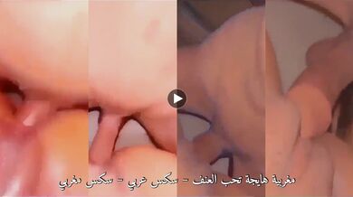 سكس عربي هايجة تحب سكس من كس و طيز